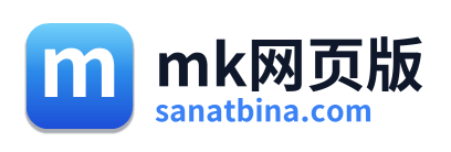 mk网页版
